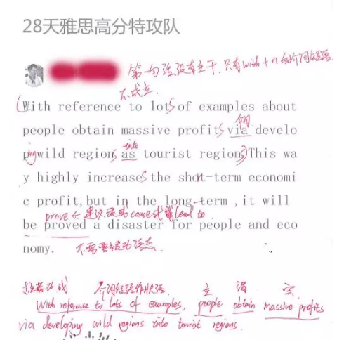 28天雅思备考打卡营开营啦! 28天雅思备考打卡营开营啦!
