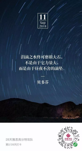 今天你在朋友圈晒日签图了吗? 今天你在朋友圈晒日签图了吗?