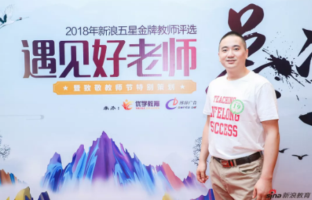 启德考培团队斩获新浪五星金牌教师大赛多项大奖 启德考培团队斩获新浪五星金牌教师大赛多项大奖