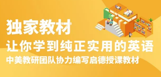 从语言发展史挖掘互联网大厂CEO们的强势斜杠