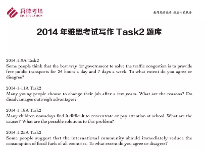 报班前必提的问题,看完这篇再也不用问了 报班前必提的问题,看完这篇再也不用问了