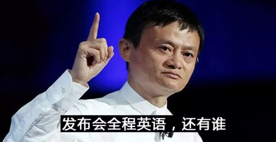 从语言发展史挖掘互联网大厂CEO们的强势斜杠