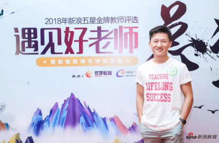 启德考培团队斩获新浪五星金牌教师大赛多项大奖 启德考培团队斩获新浪五星金牌教师大赛多项大奖