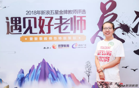 启德考培团队斩获新浪五星金牌教师大赛多项大奖 启德考培团队斩获新浪五星金牌教师大赛多项大奖