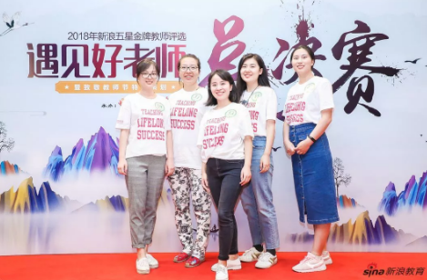 启德考培团队斩获新浪五星金牌教师大赛多项大奖 启德考培团队斩获新浪五星金牌教师大赛多项大奖