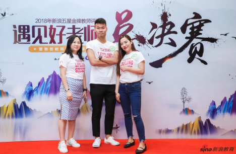 启德考培团队斩获新浪五星金牌教师大赛多项大奖 启德考培团队斩获新浪五星金牌教师大赛多项大奖