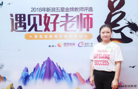 启德考培团队斩获新浪五星金牌教师大赛多项大奖 启德考培团队斩获新浪五星金牌教师大赛多项大奖