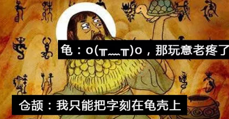 从语言发展史挖掘互联网大厂CEO们的强势斜杠
