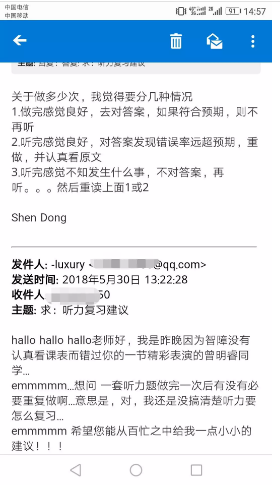 报班前必提的问题,看完这篇再也不用问了 报班前必提的问题,看完这篇再也不用问了