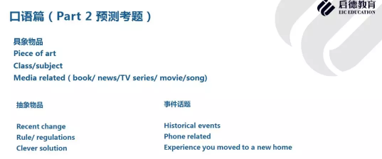 报班前必提的问题,看完这篇再也不用问了 报班前必提的问题,看完这篇再也不用问了