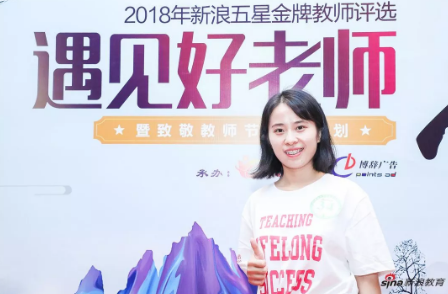 启德考培团队斩获新浪五星金牌教师大赛多项大奖 启德考培团队斩获新浪五星金牌教师大赛多项大奖