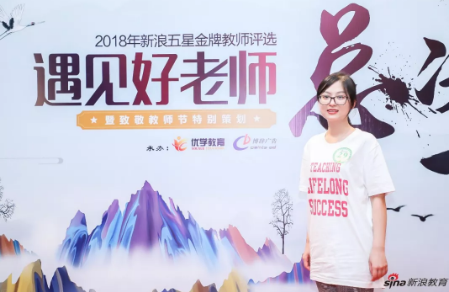 启德考培团队斩获新浪五星金牌教师大赛多项大奖 启德考培团队斩获新浪五星金牌教师大赛多项大奖