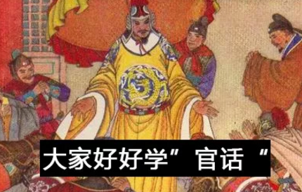 从语言发展史挖掘互联网大厂CEO们的强势斜杠