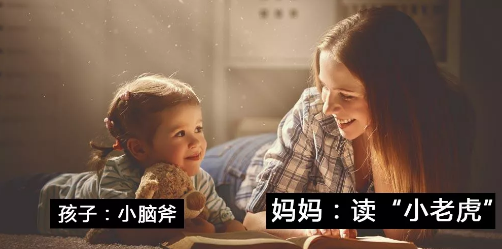 从语言发展史挖掘互联网大厂CEO们的强势斜杠