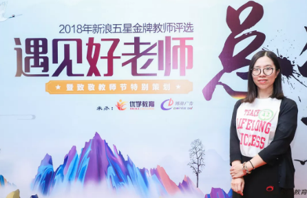 启德考培团队斩获新浪五星金牌教师大赛多项大奖 启德考培团队斩获新浪五星金牌教师大赛多项大奖