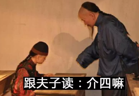从语言发展史挖掘互联网大厂CEO们的强势斜杠
