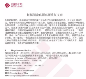 报班前必提的问题,看完这篇再也不用问了 报班前必提的问题,看完这篇再也不用问了