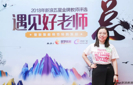 启德考培团队斩获新浪五星金牌教师大赛多项大奖 启德考培团队斩获新浪五星金牌教师大赛多项大奖