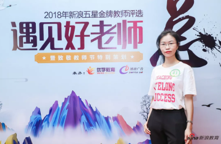启德考培团队斩获新浪五星金牌教师大赛多项大奖 启德考培团队斩获新浪五星金牌教师大赛多项大奖