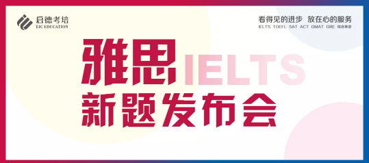 错过上周六新题发布会?本周六是你的最后一次机会! 错过上周六新题发布会?本周六是你的最后一次机会!