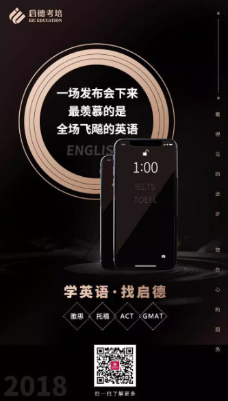 iPhone Xs是买不起了,只能看看大佬们全场飞飚的英语! iPhone Xs是买不起了,只能看看大佬们全场飞飚的英语!