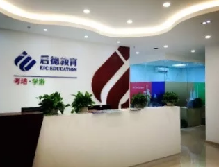 雅思封闭营 | 国庆节去看人从众？不如用7天提升自己↑↑