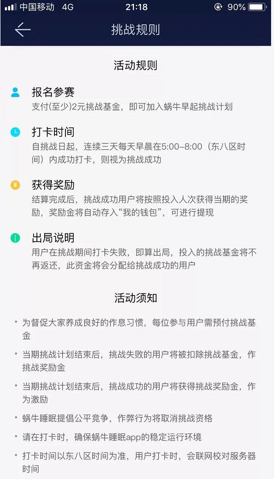 “差不多”的高效学习指南 “差不多”的高效学习指南