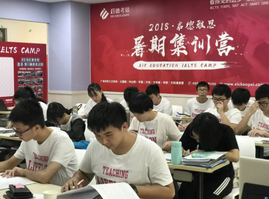 雅思封闭营 | 国庆节去看人从众？不如用7天提升自己↑↑
