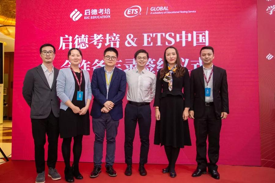 《雅思、托福、SAT学术研究报告》-启德考培 《雅思、托福、SAT学术研究报告》-启德考培
