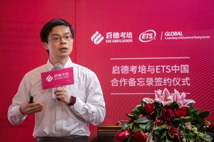 《雅思、托福、SAT学术研究报告》-启德考培 《雅思、托福、SAT学术研究报告》-启德考培