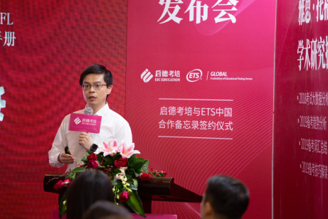 启德发布会-刘文勇专访-启德考培 启德发布会-刘文勇专访-启德考培