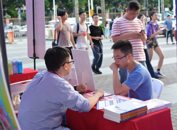 第五届启德留学考试嘉年华-启德考培广州 第五届启德留学考试嘉年华-启德考培广州