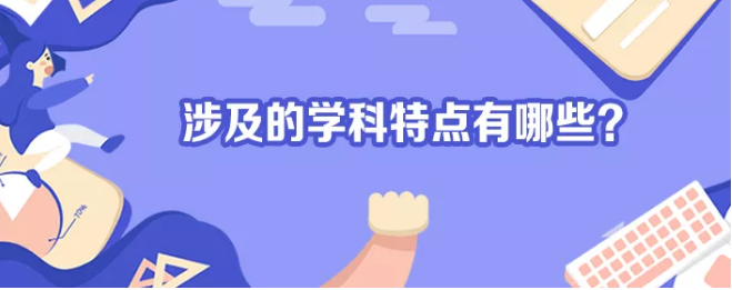 托福听力讲座-启德考培 托福听力讲座-启德考培