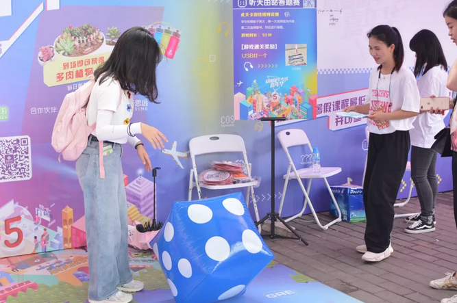 第五届启德留学考试嘉年华-启德考培广州 第五届启德留学考试嘉年华-启德考培广州
