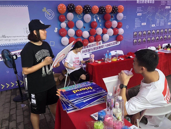 第五届启德留学考试嘉年华-启德考培广州 第五届启德留学考试嘉年华-启德考培广州