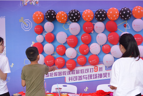 第五届启德留学考试嘉年华-启德考培广州 第五届启德留学考试嘉年华-启德考培广州