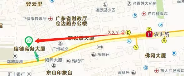 广州新校区开业-启德考培 广州新校区开业-启德考培