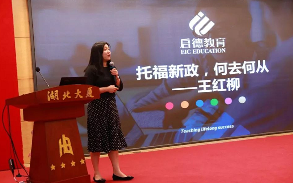 启德考培留学考试嘉年华 启德考培留学考试嘉年华