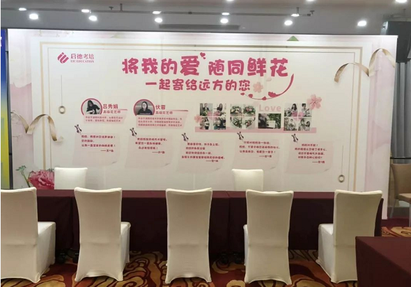 启德考培留学考试嘉年华 启德考培留学考试嘉年华