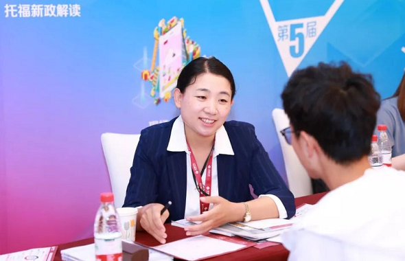 启德考培留学考试嘉年华 启德考培留学考试嘉年华