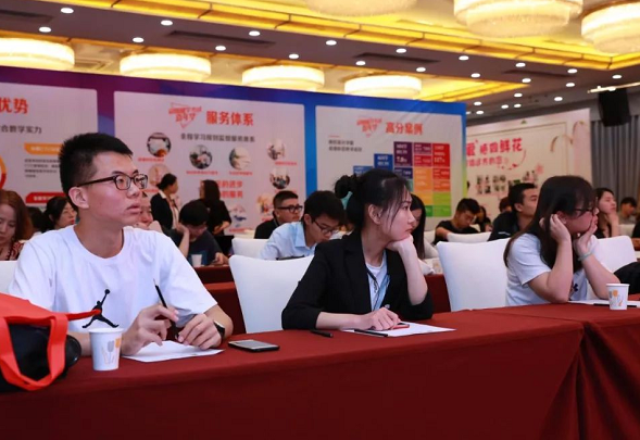 启德考培留学考试嘉年华 启德考培留学考试嘉年华