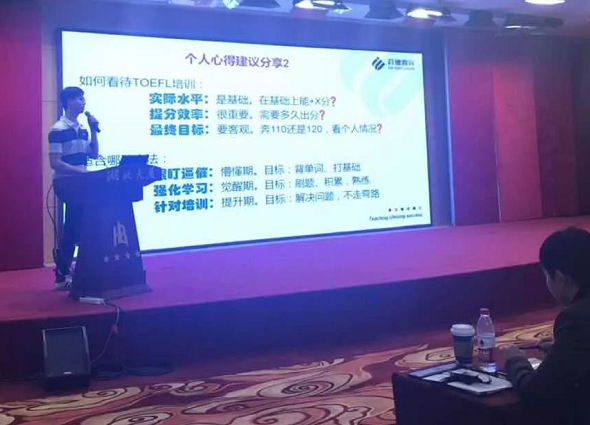 启德考培留学考试嘉年华 启德考培留学考试嘉年华