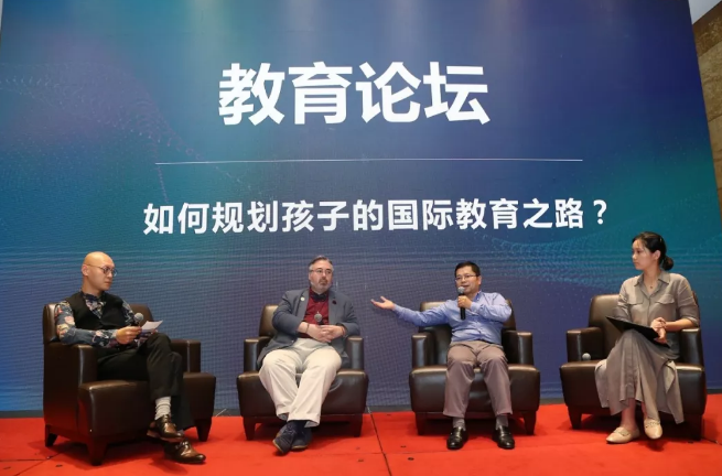 2019深圳地区本科留学报告发布会-启德考培 2019深圳地区本科留学报告发布会-启德考培