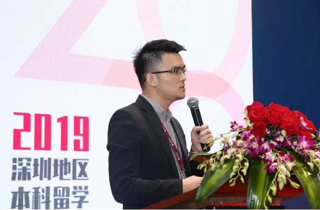 2019深圳地区本科留学报告发布会-启德考培 2019深圳地区本科留学报告发布会-启德考培