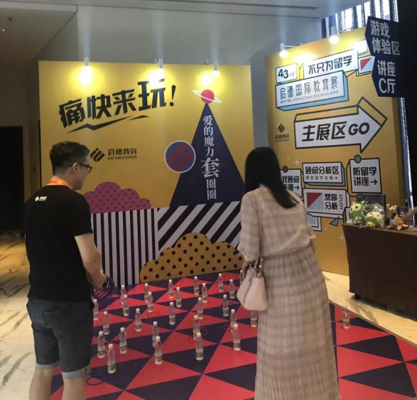 第43届启德国际教育展圆满落幕 第43届启德国际教育展圆满落幕