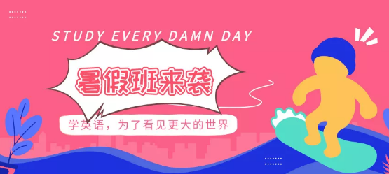 启德考培优享班 启德考培优享班