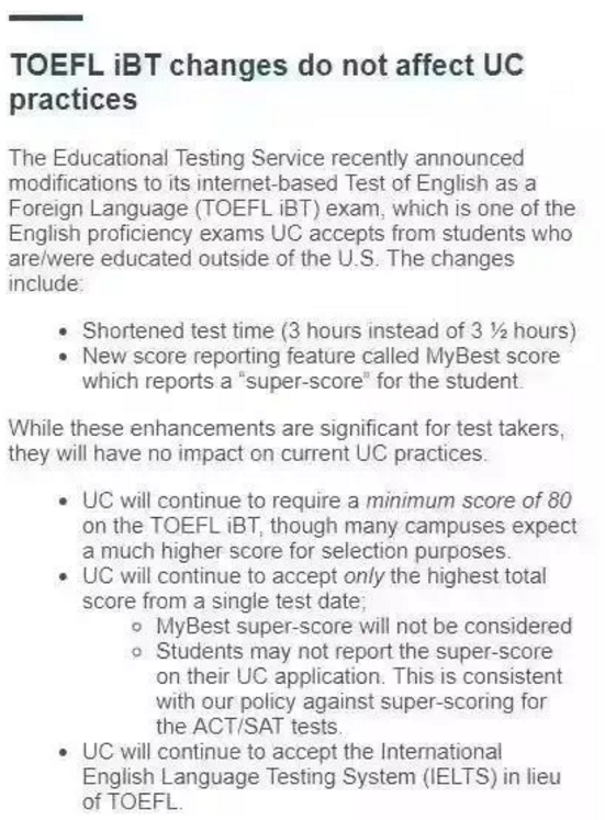 加州大学明确拒绝托福拼分-启德考培 加州大学明确拒绝托福拼分-启德考培