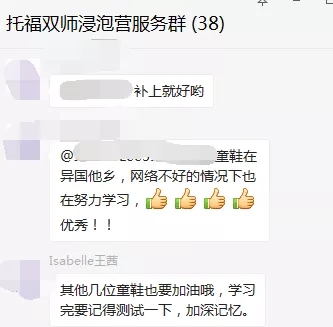 托福低分,始于糊弄自己 托福低分,始于糊弄自己