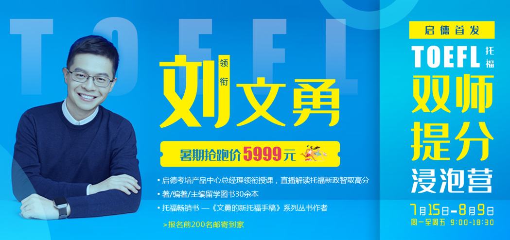 托福低分,始于,糊弄自己 托福低分,始于,糊弄自己
