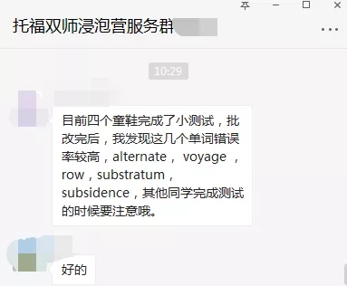 托福低分始于糊弄自己 托福低分始于糊弄自己
